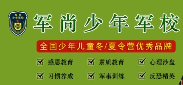 成都律师,刑事案件,成都刑事律师,夏令营