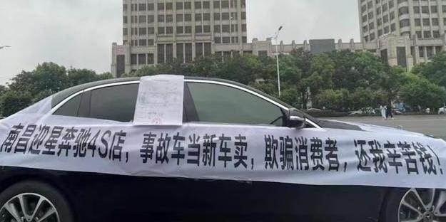 成都律师,民事纠纷,成都民事律师,买车赔偿