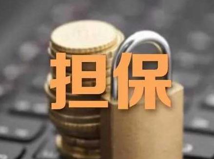 成都律师,债务纠纷,成都债务律师,担保,债务起诉