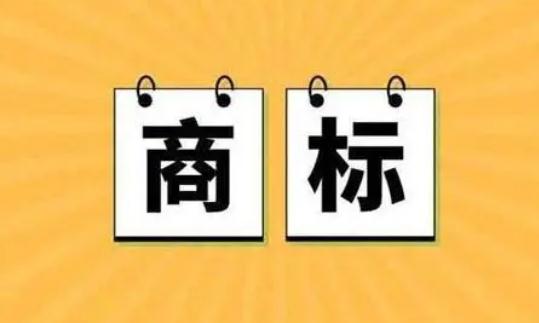 成都律师,知识产权,成都知产律师,商标,成都律所