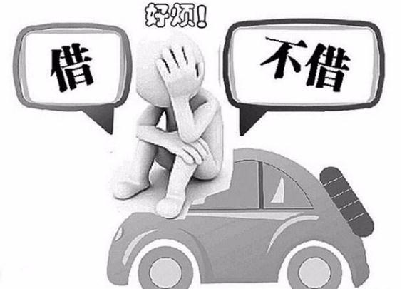 成都律师,交通事故纠纷,成都交通事故律师,借车,交通事故