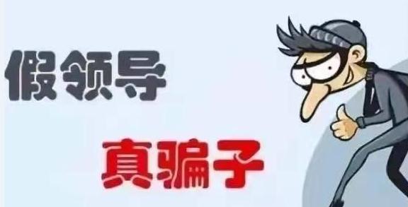 成都律师,刑事案件,成都刑事律师,诈骗