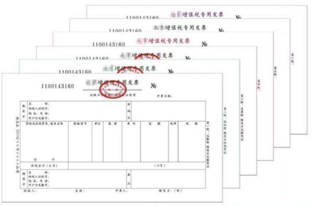 成都律师,刑事案件,成都刑事律师,虚开发票,成都律所